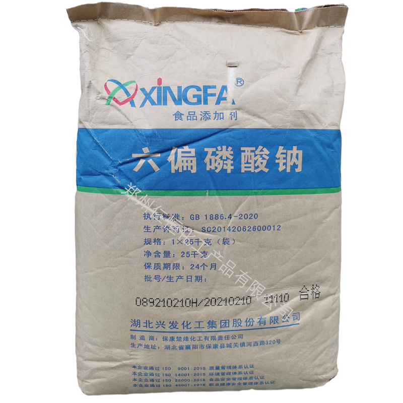 六偏磷酸鈉圖片/六偏磷酸鈉樣板圖 (1)