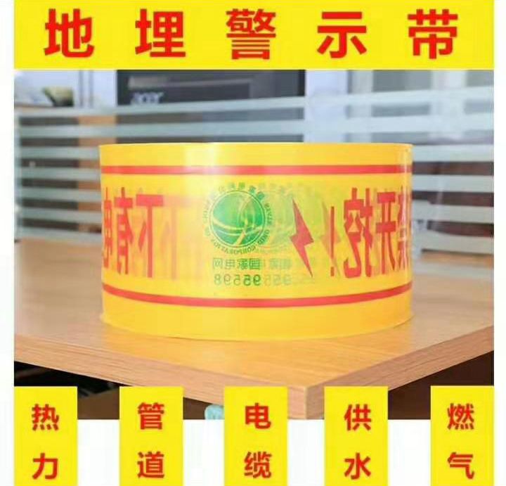 山東pe地埋保護板圖片/山東pe地埋保護板樣板圖 (1)