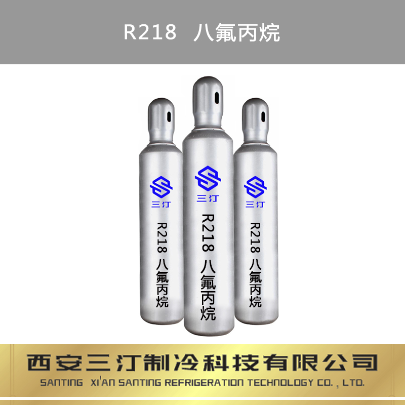 八氟环丁烷C4F8用于气雾喷射剂、介质气体   制冷剂八氟环丁烷图片