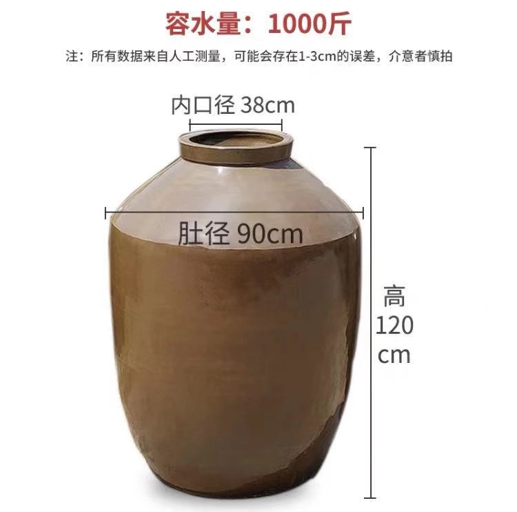 土陶酒壇圖片/土陶酒壇樣板圖 (3)