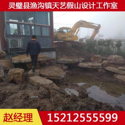 園林風(fēng)景石圖片/園林風(fēng)景石樣板圖 (3)