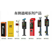 車牌識別圖片/車牌識別樣板圖 (1)