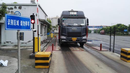 水泥熟料無人值守地磅系統(tǒng)