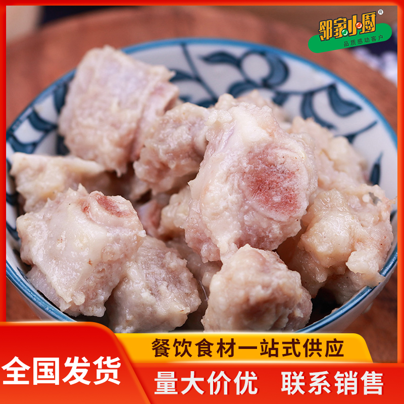 排骨圖片/排骨樣板圖 (1)