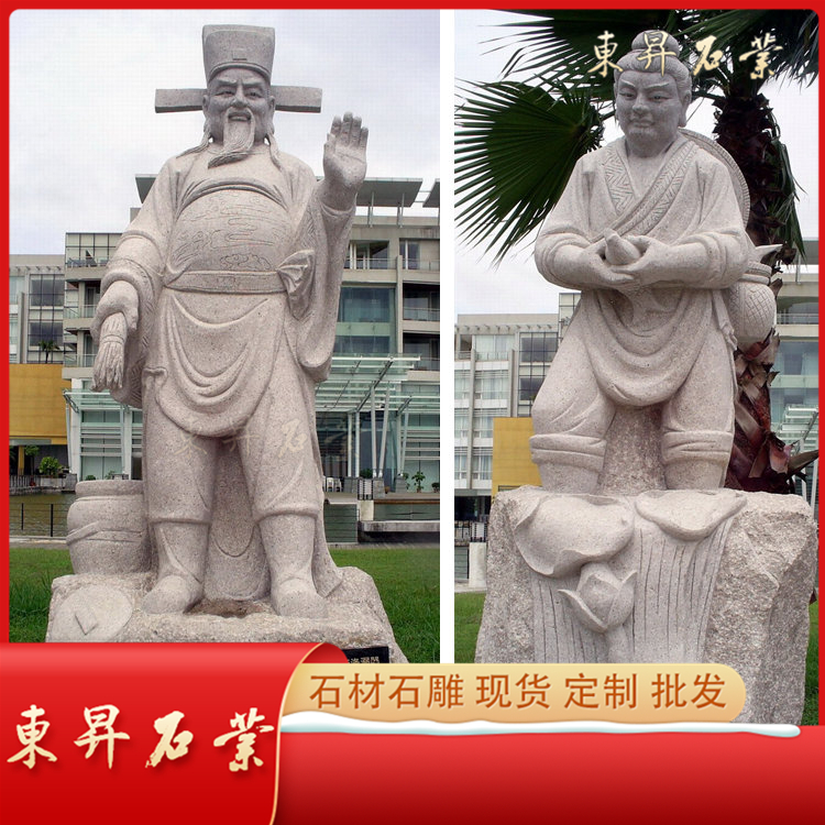 石雕24孝圖片/石雕24孝樣板圖 (2)