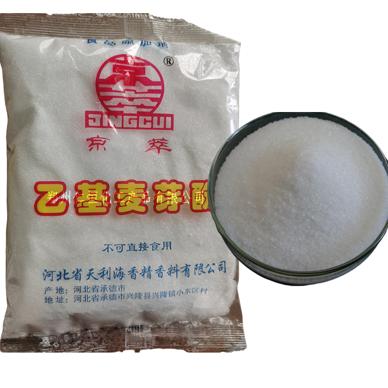 乙基麥芽酚圖片/乙基麥芽酚樣板圖 (3)