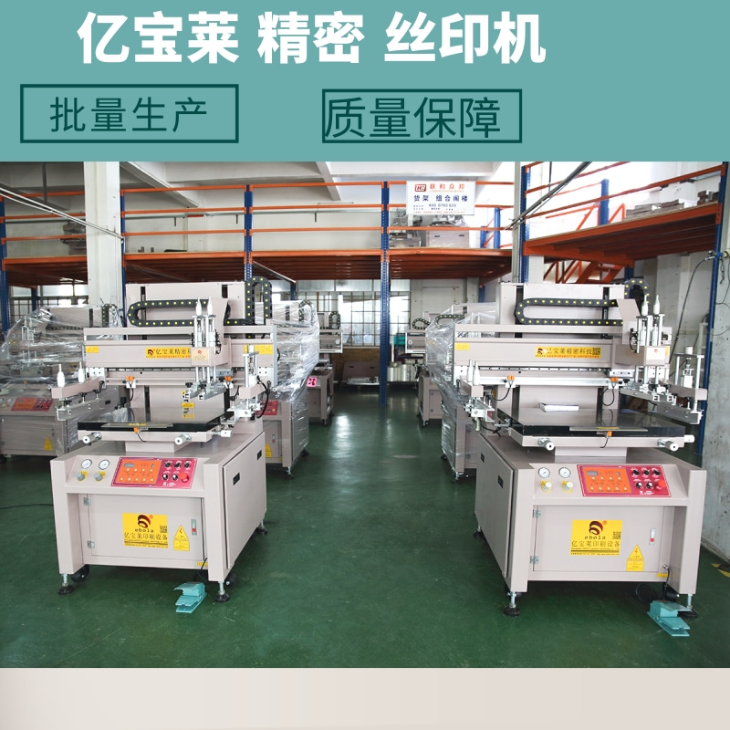 薄膜面板印刷機(jī)圖片/薄膜面板印刷機(jī)樣板圖 (2)