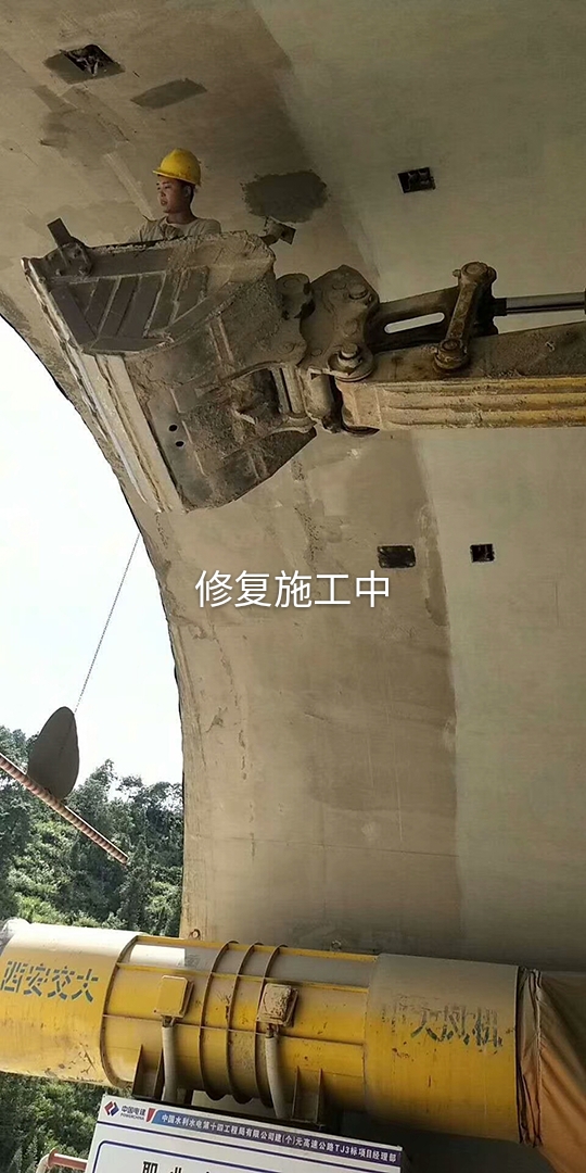 混凝土破損修補(bǔ)圖片/混凝土破損修補(bǔ)樣板圖 (4)