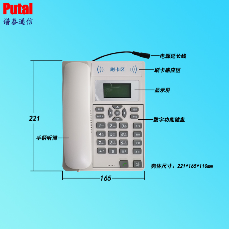 PTW610圖片/PTW610樣板圖 (3)