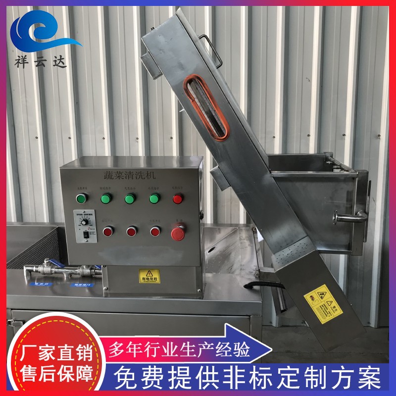 果蔬清洗機(jī)圖片/果蔬清洗機(jī)樣板圖 (2)