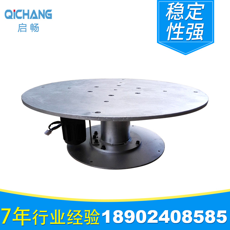 電動旋轉(zhuǎn)酒店餐桌轉(zhuǎn)盤配件圖片
