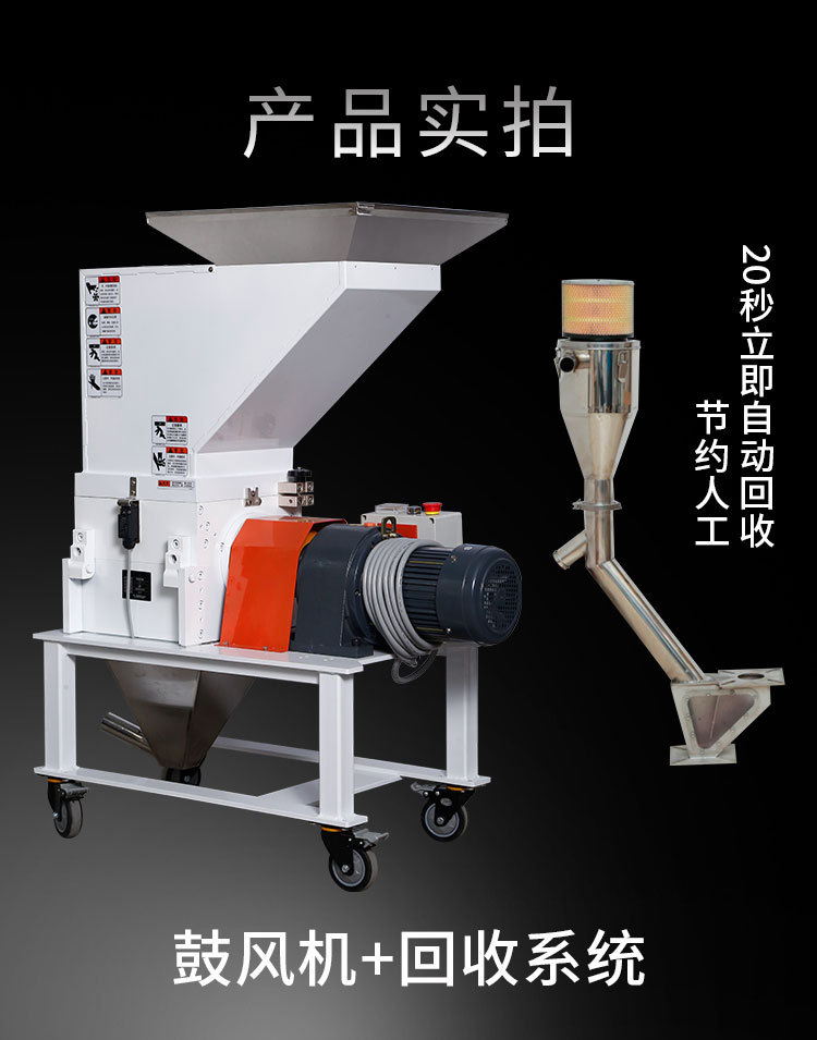 粉碎機(jī)圖片/粉碎機(jī)樣板圖 (4)