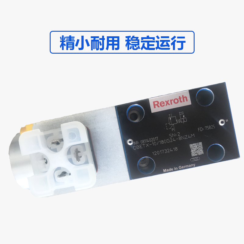 现货Rexroth 进口比例溢流阀 现货比例溢流阀力士乐