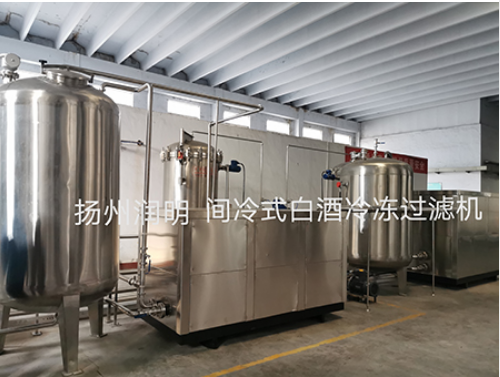 潤明-間式白酒冷凍過濾機生產(chǎn)，銷售，批發(fā) 揚州潤明-間冷式白酒冷凍過濾機