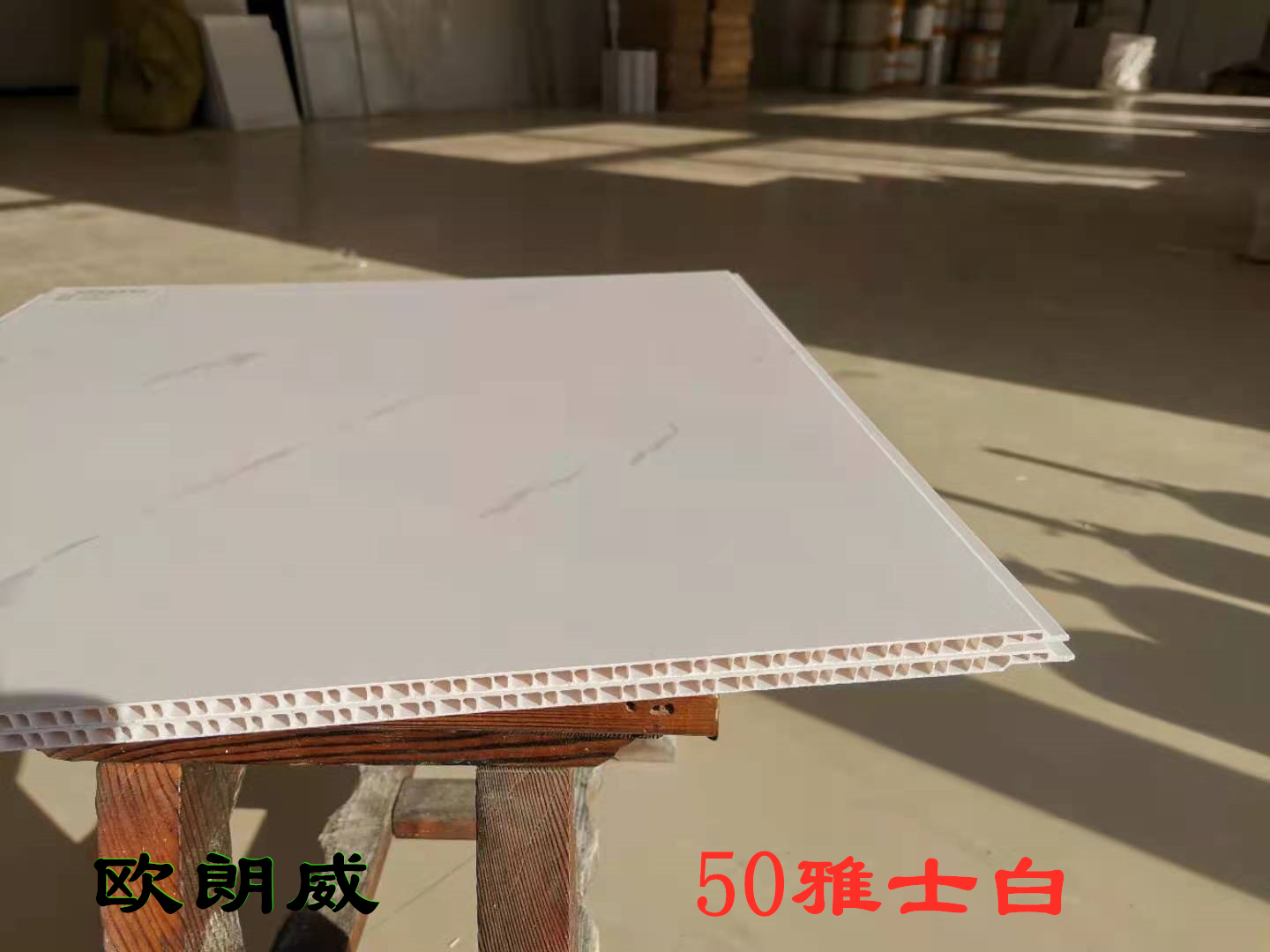 50雅士白圖片/50雅士白樣板圖 (2)