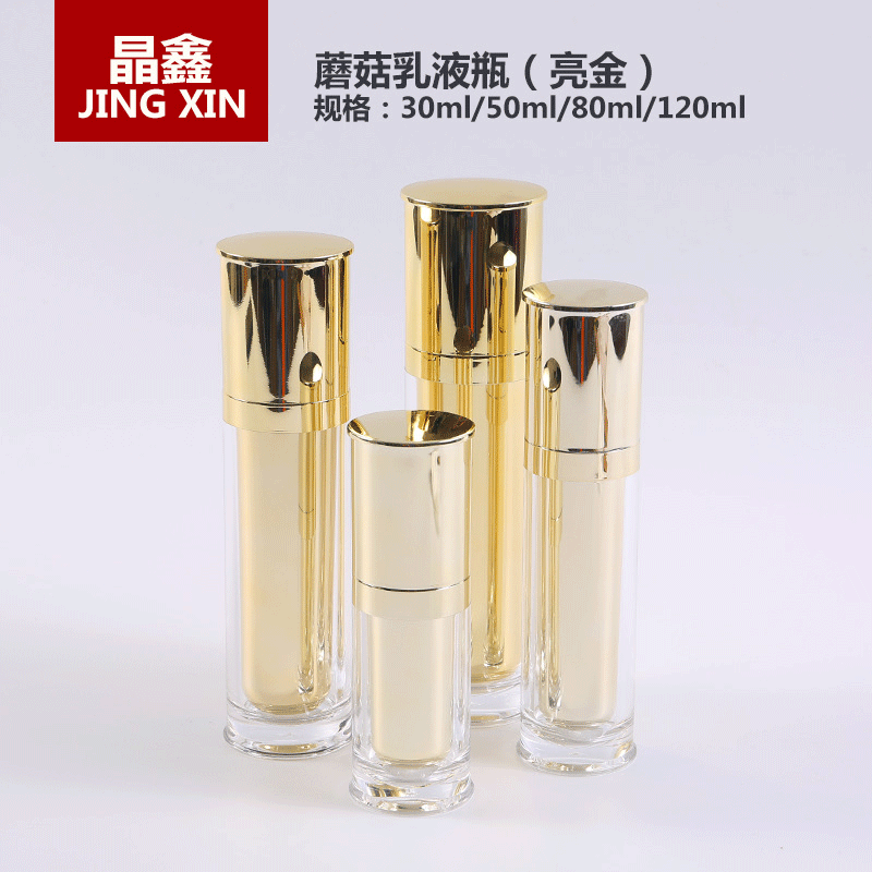 乳液瓶圖片/乳液瓶樣板圖 (1)