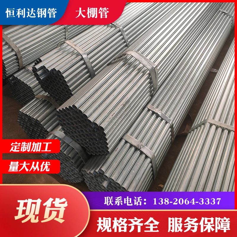 鍍鋅管型號(hào) 鍍鋅管規(guī)格