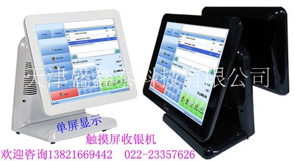 天津哪里有維修餐飲收銀機(jī)