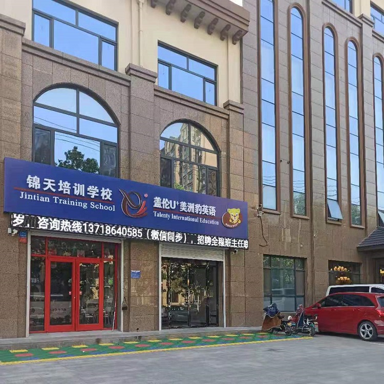 固安縣會(huì)計(jì)證職稱培訓(xùn)圖片