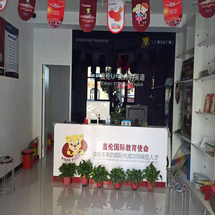 會計培訓(xùn)圖片/會計培訓(xùn)樣板圖 (2)