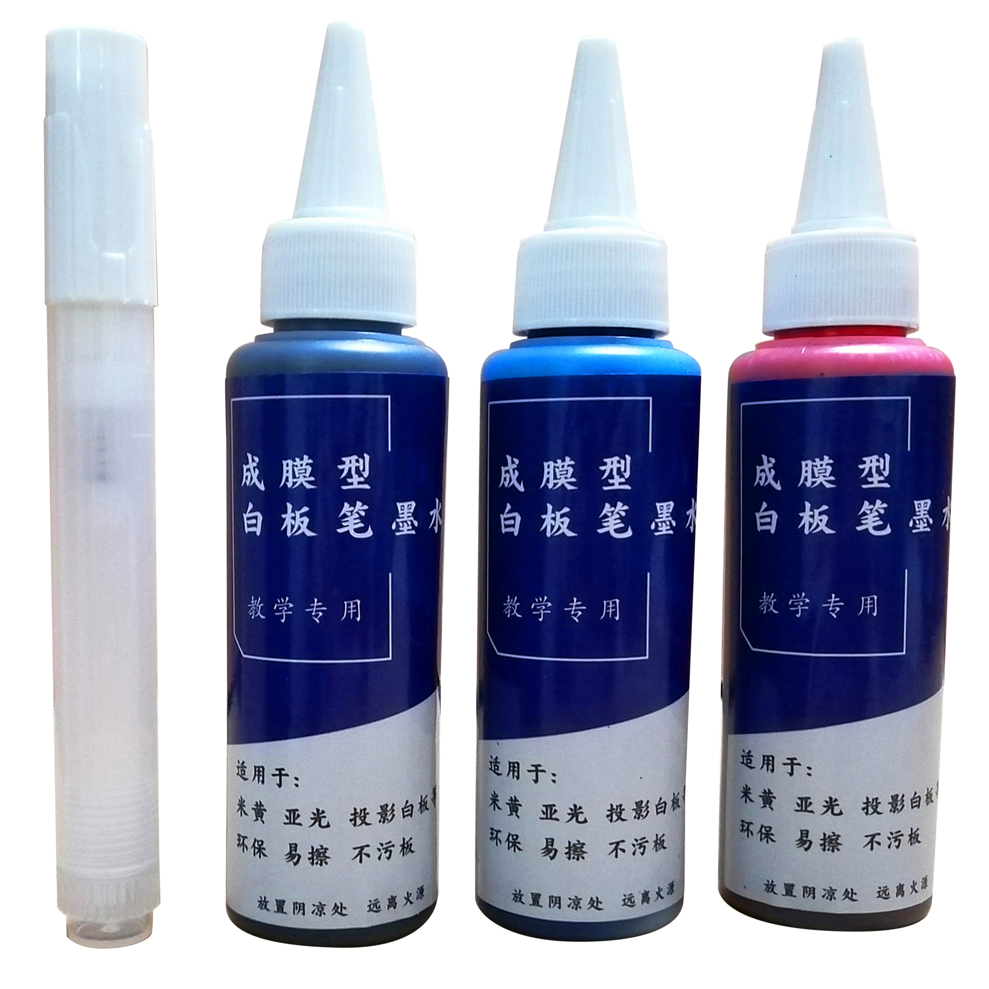 白板筆墨水圖片/白板筆墨水樣板圖 (2)