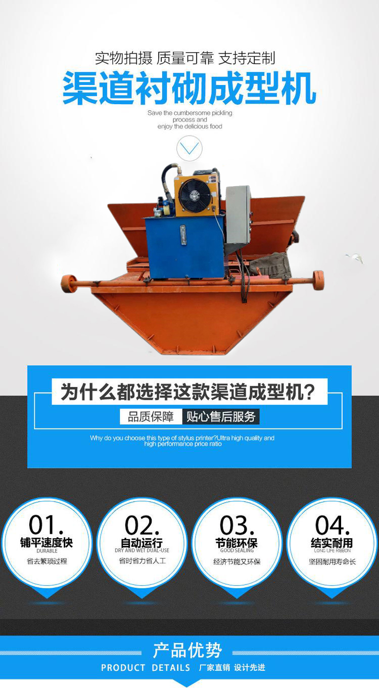 水槽滑膜機(jī)圖片/水槽滑膜機(jī)樣板圖 (2)