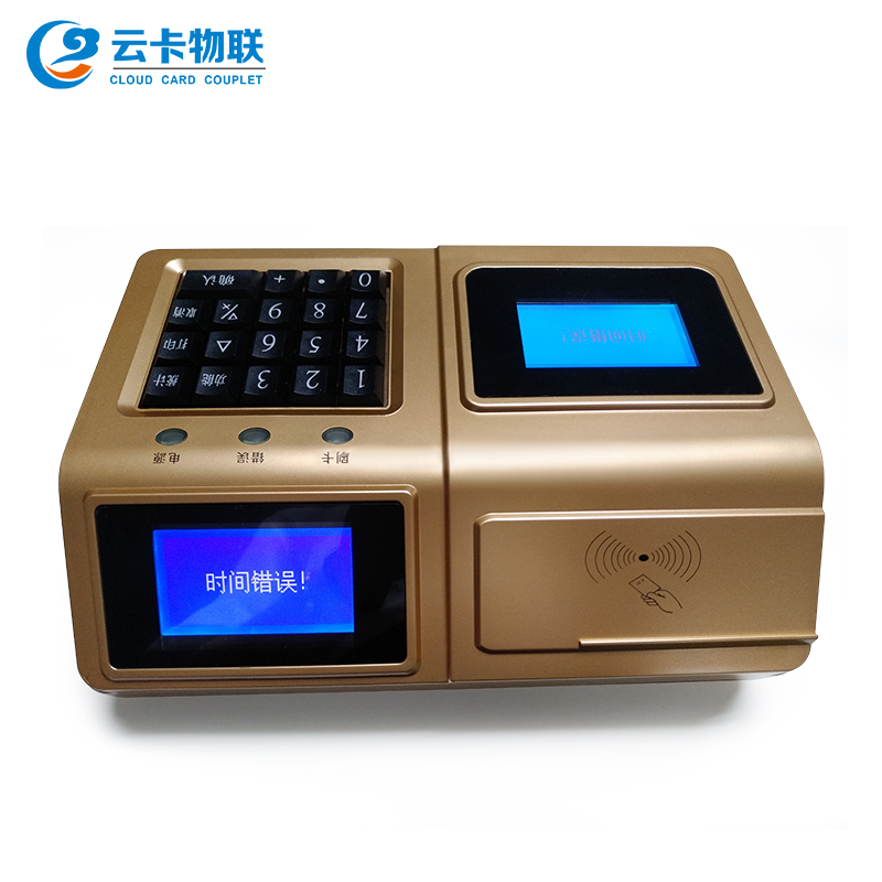 云卡物聯(lián)食堂訂餐機 飯?zhí)脠蟛蜋C消費機售飯機 供應商