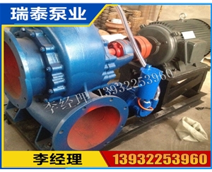 大流量混流泵圖片/大流量混流泵樣板圖 (4)