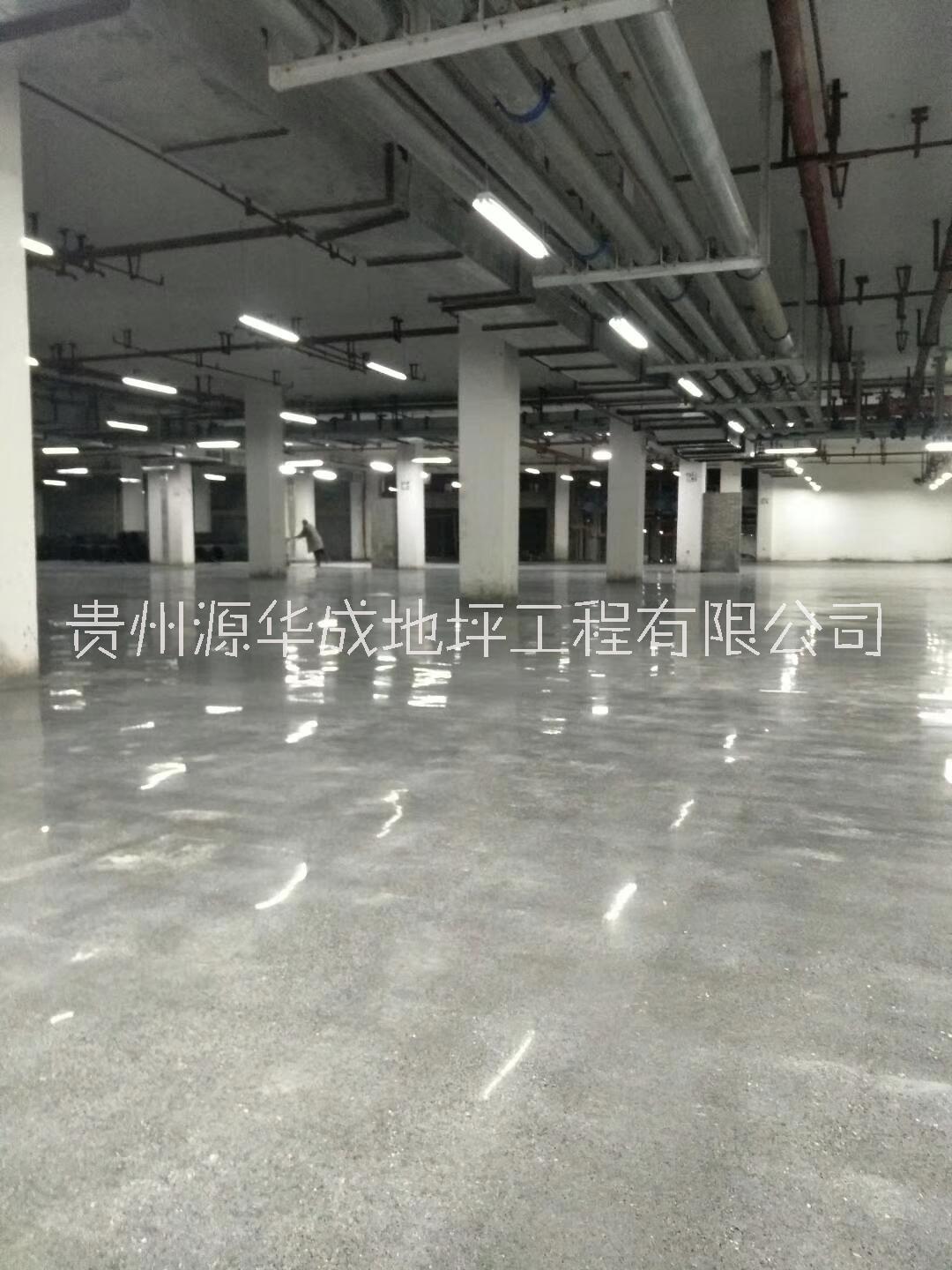 贵阳市贵州混泥土密封固化地坪厂家