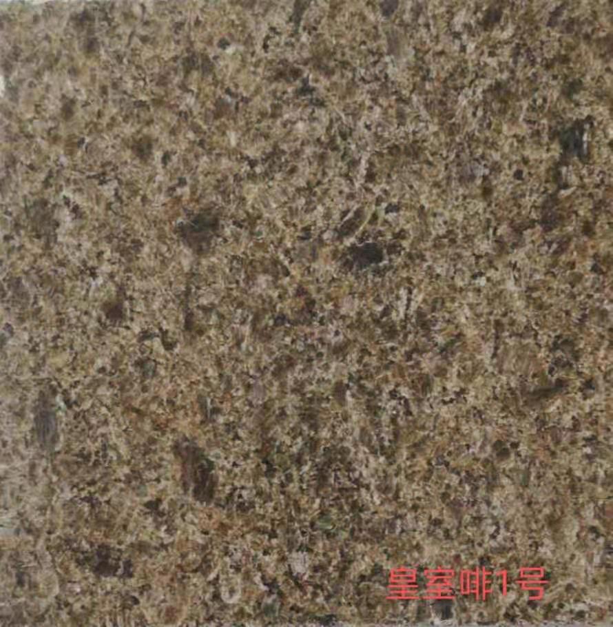 珍品啡1號報價圖片/珍品啡1號報價樣板圖 (2)