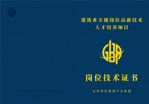 陕西建筑信息化工程师培训、机构、价格-陕西业问教育科技有限公司