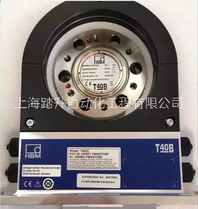 德国HBM法兰扭矩传感器 T40B-100Nm