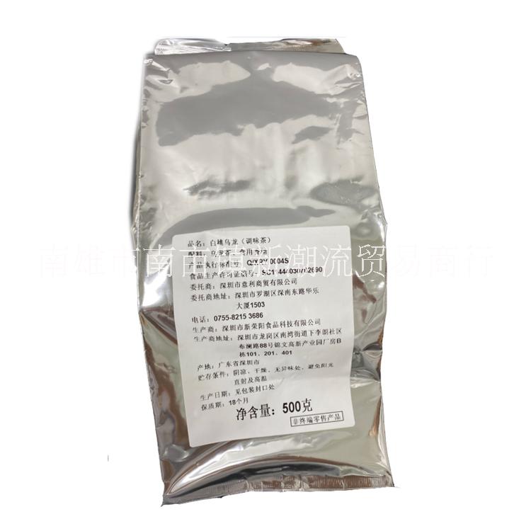 意利白桃烏龍調(diào)味茶圖片/意利白桃烏龍調(diào)味茶樣板圖 (3)