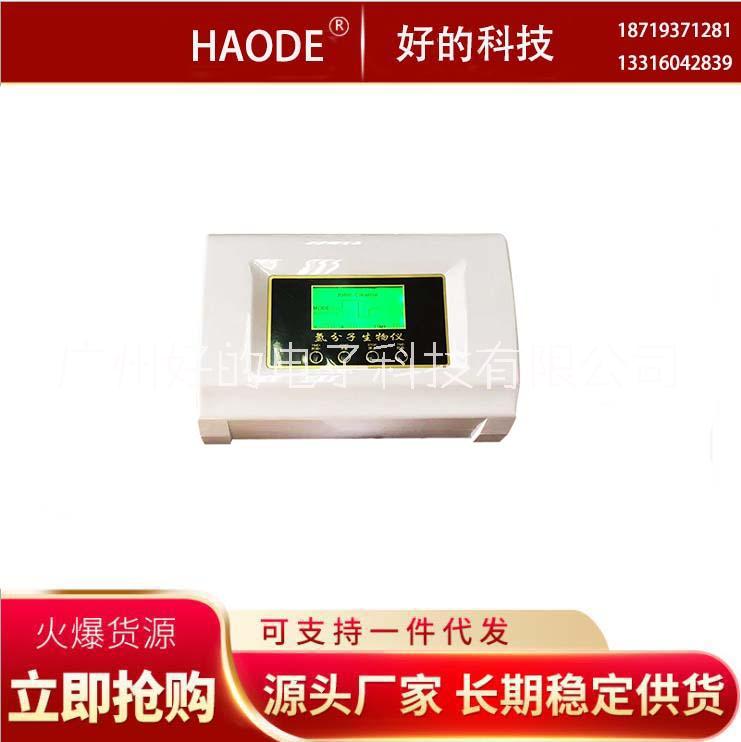 吸氫機(jī)足底理療氣血循環(huán)機(jī)，水療氫氣泡腳儀氫氣保健儀