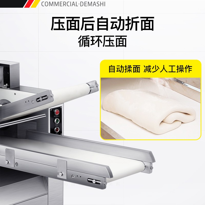 德瑪仕壓面機(jī)YMZD350圖片/德瑪仕壓面機(jī)YMZD350樣板圖 (2)