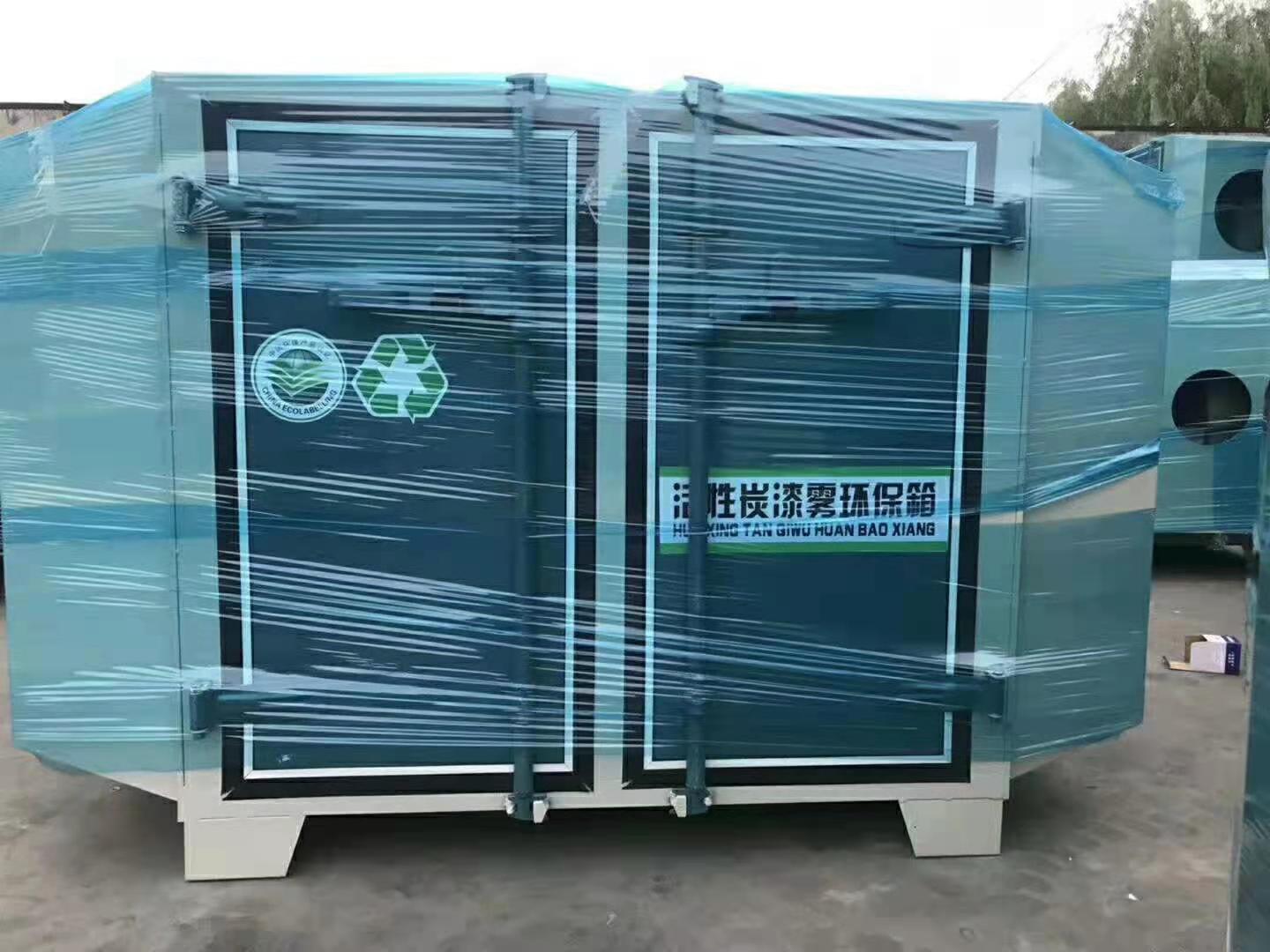 除臭設(shè)備圖片/除臭設(shè)備樣板圖 (4)