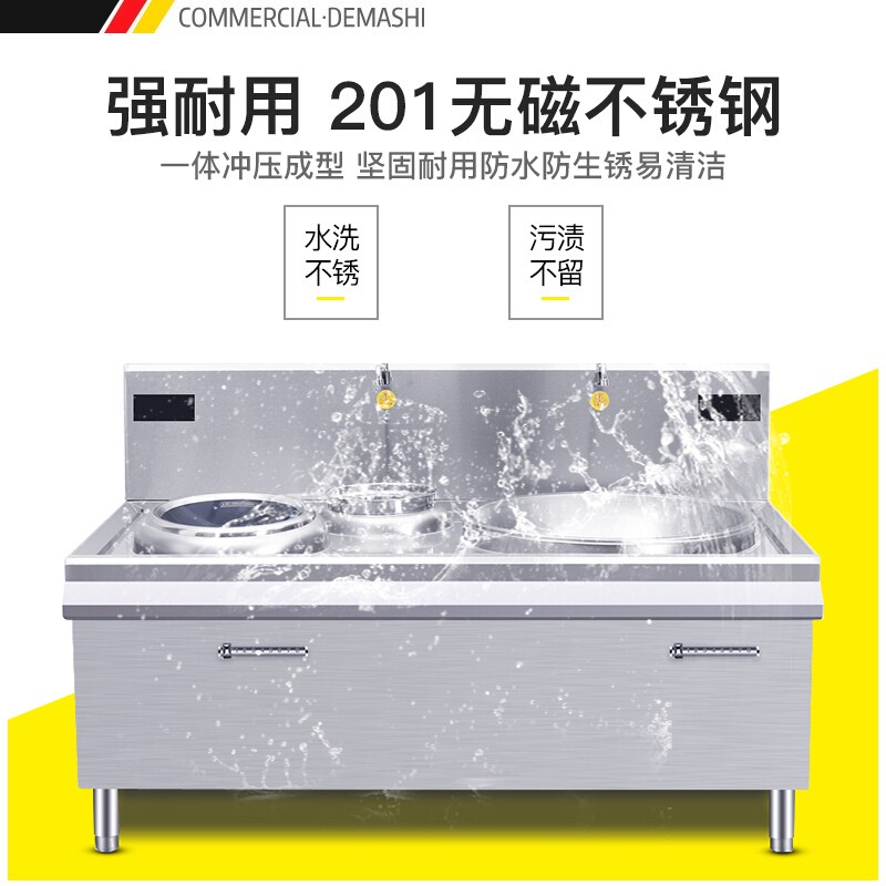 德瑪仕HW-DXC系列圖片/德瑪仕HW-DXC系列樣板圖 (2)