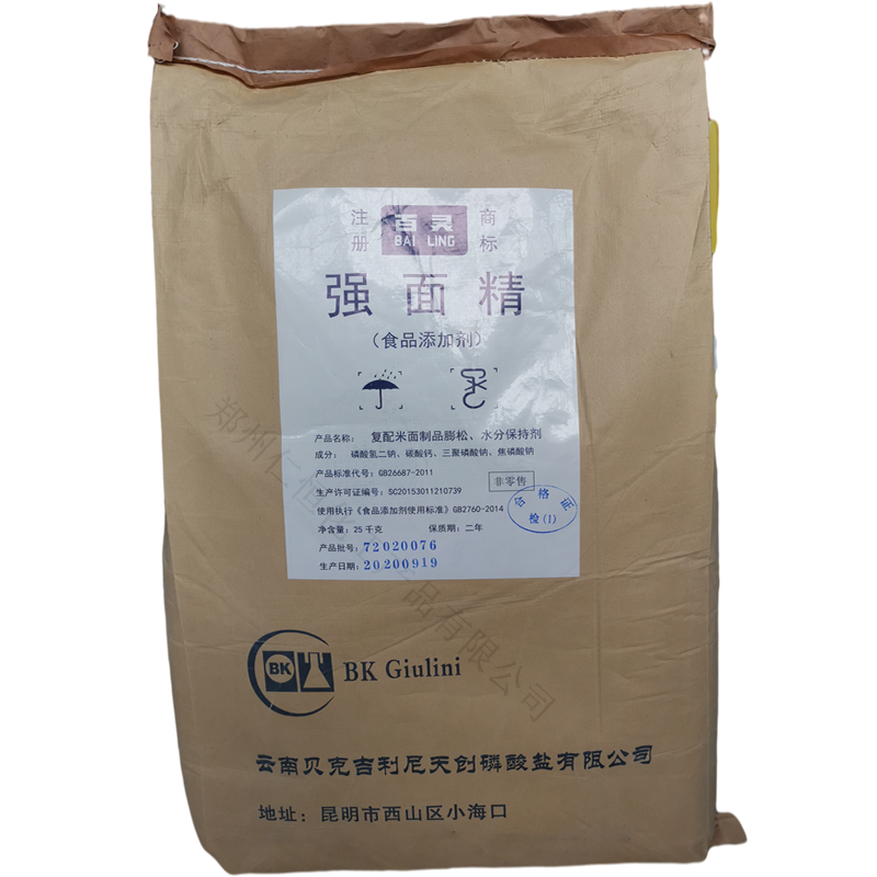 百靈復配米面制品蓬松 強面精25kg/袋 保水劑增筋劑保濕劑穩(wěn)定劑圖片