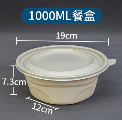 環(huán)保玉米淀粉可降解餐盒，圓碗方盒 綠色環(huán)?？山到獠途吆?，打包盒