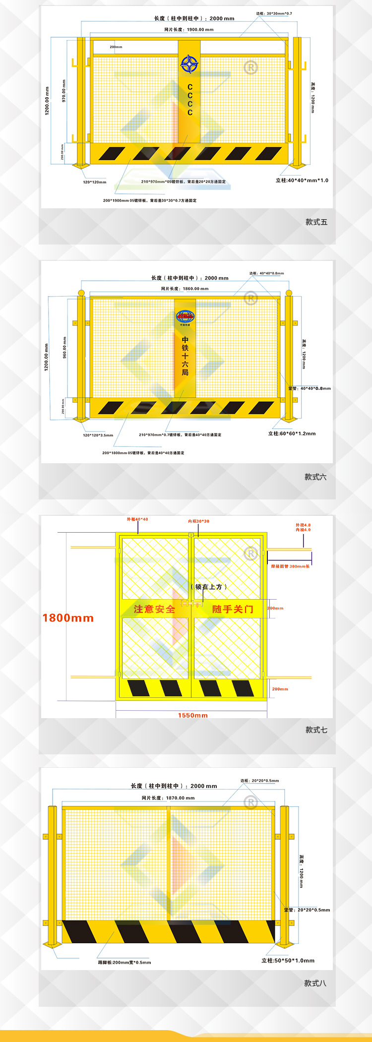 移動款基坑護欄圖片/移動款基坑護欄樣板圖 (3)