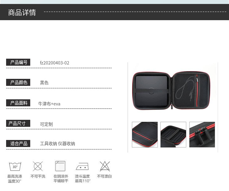 硬殼包圖片/硬殼包樣板圖 (3)