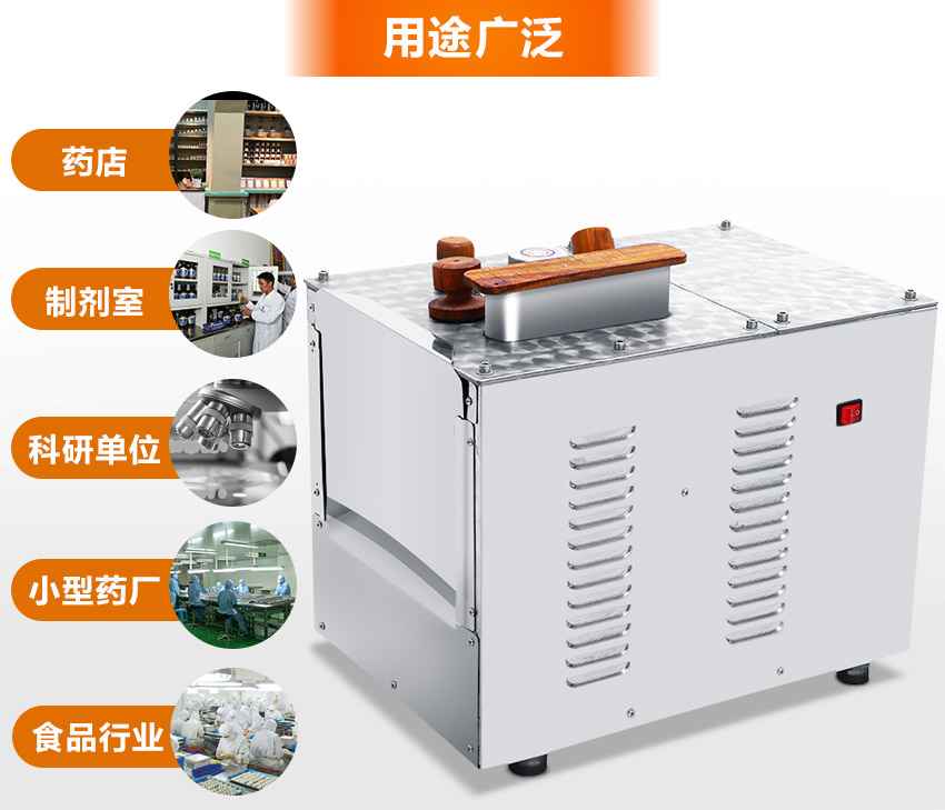 何首烏切片機圖片/何首烏切片機樣板圖 (1)