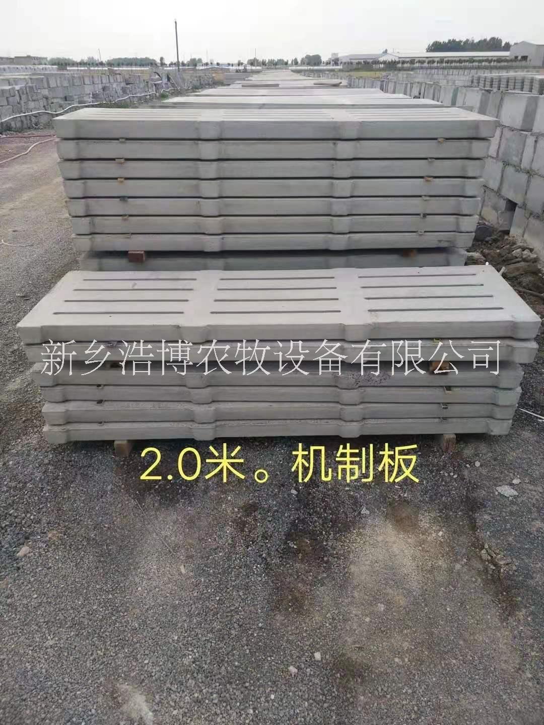 水泥漏糞板機制漏糞板豬牛羊水泥板圖片