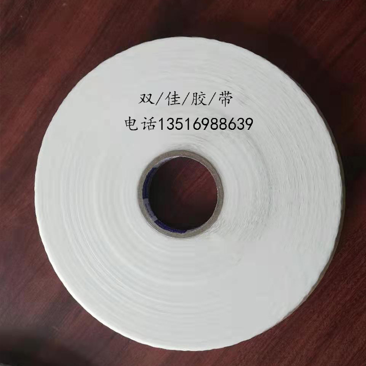 雙佳牌12mm破壞性膠帶圖片
