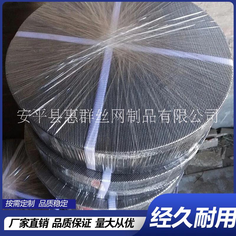 安平黑絲布廠家 低碳鋼絲網(wǎng)過濾網(wǎng)席型網(wǎng)人字網(wǎng) 塑料廠篩網(wǎng)造粒機過濾網(wǎng)
