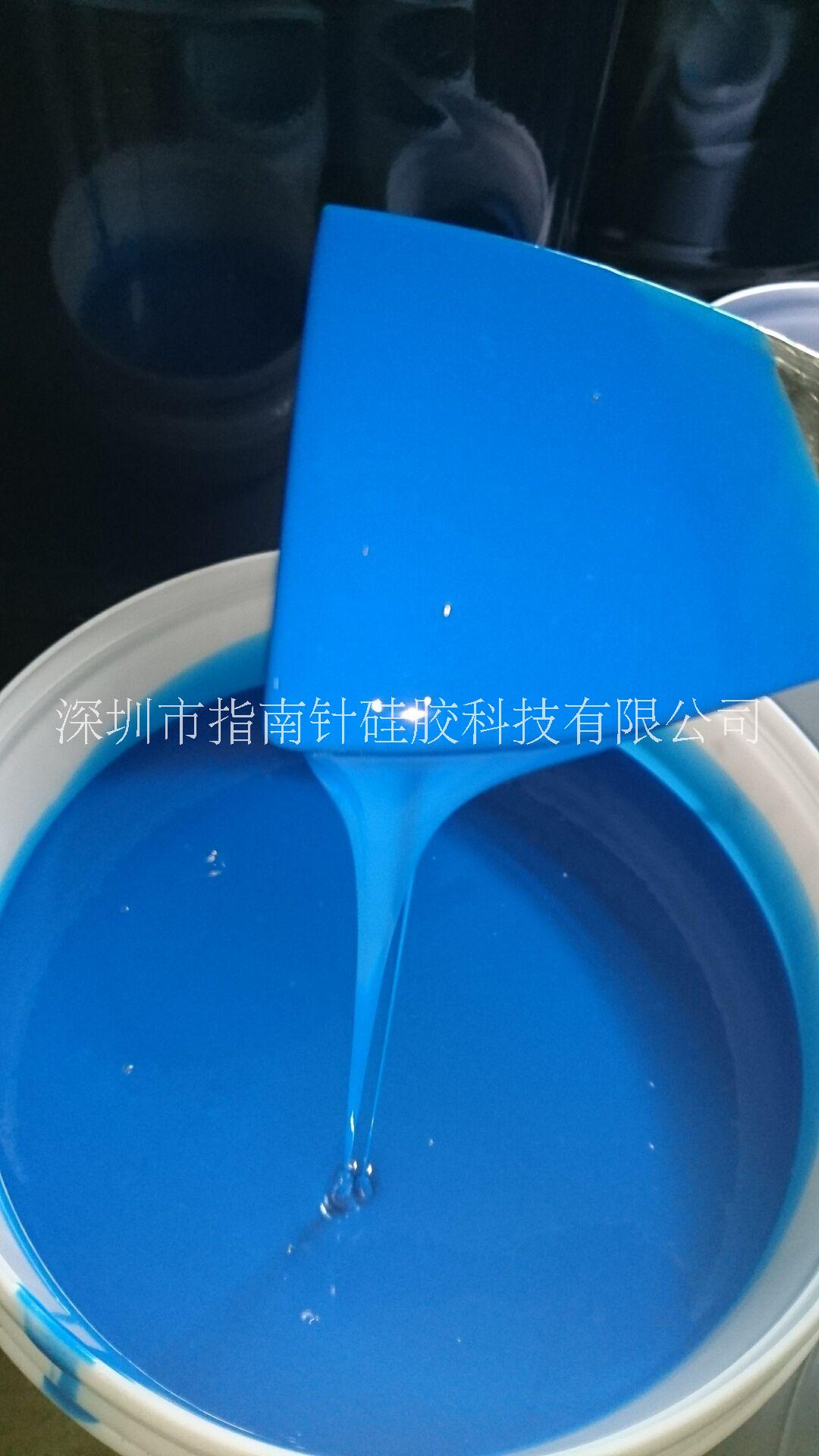 防靜電移印膠漿圖片/防靜電移印膠漿樣板圖 (3)