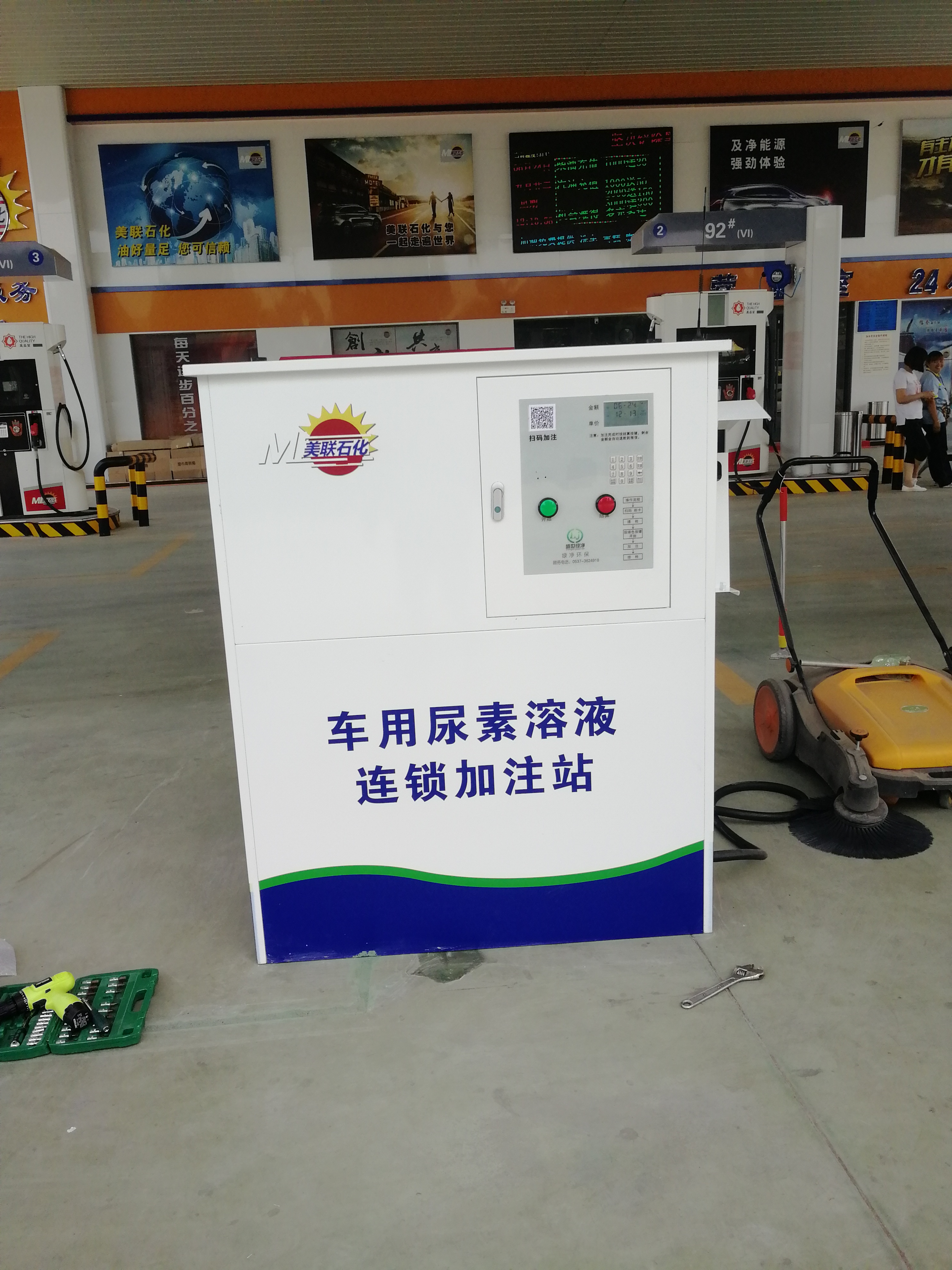 加注機(jī)圖片/加注機(jī)樣板圖 (2)