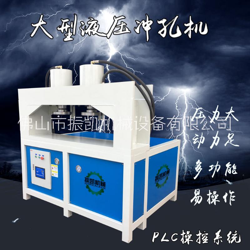 不銹鋼液壓方管沖孔機圖片/不銹鋼液壓方管沖孔機樣板圖 (1)