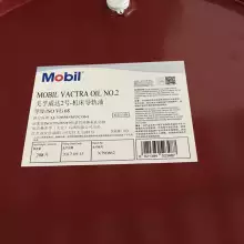 Mobil Vacuoline圖片