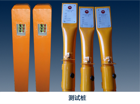 銷售供應陰保測試樁